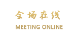 四川岷山拉萨大酒店（成都）